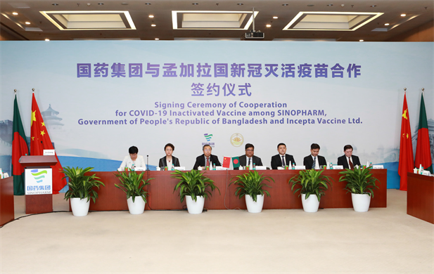 2021��8��16����������������d88����z6(�й���)���޹�˾�ٷ���վ-׷�󽡿�����һ������ϼ������¹������������ǩԼ��ʽ�ڱ������￨��������Ƶ��������.png