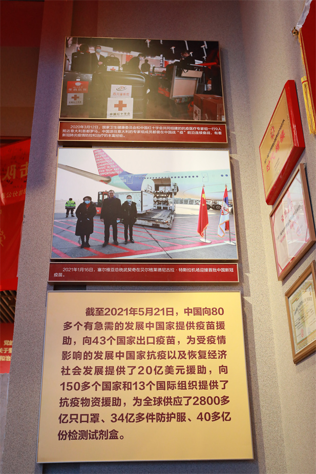 ����ף�й�����������100 ����֮�������������й���������ʷչ������ʽ���ݡ�����������d88����z6(�й���)���޹�˾�ٷ���վ-׷�󽡿�����һ����¹�����ʵ�d88����z6(�й���)���޹�˾�ٷ���վ-׷�󽡿�����һ�������������������Ч����ҽ������Ԯ�⻭����ѡ���������顱չ������������20 ��d88����z6(�й���)���޹�˾�ٷ���վ-׷�󽡿�����һ����˵�����Ч���ڰ��굳ʷչ�������¼�ʵӡ��.jpg