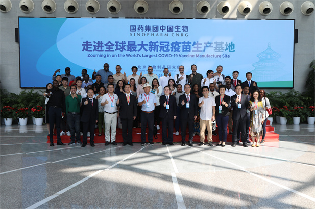 2022��9��14��������������d88����z6(�й���)���޹�˾�ٷ���վ-׷�󽡿�����һ����ֳɾ�����ý�߽�d88����z6(�й���)���޹�˾�ٷ���վ-׷�󽡿�����һ���ý�������˶�������������26�����ҵ�31����ý����̽��d88����z6(�й���)���޹�˾�ٷ���վ-׷�󽡿�����һ���ȫ������¹����������������.jpg