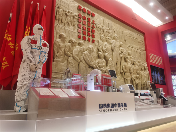 2022��9���������������������ܽ���ʱ��������ɼ�չ�ڱ���չ���ݿ�Ļ�����������������������չʾ��ʱ�����͹�����ҵȡ�õ���ʷ�Գɼ�����������ʷ��������������d88����z6(�й���)���޹�˾�ٷ���վ-׷�󽡿�����һ��ɶ���Ƽ�����Ч���Ϳ�������ս���������ۺ�չ�������λ�������������������������ܵ��������ý����ձ��ע.jpg