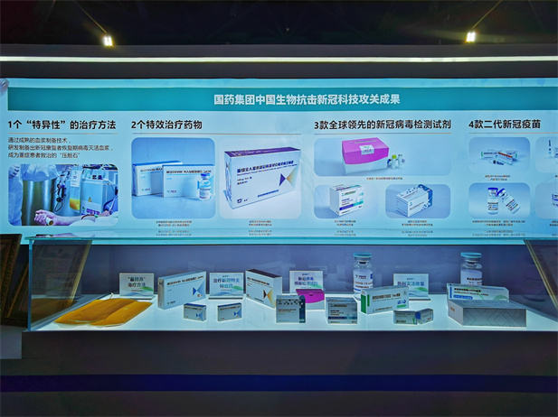 2021��10��21-27�գ������������ҡ�ʮ���塱�Ƽ�����ɼ�չ�ڱ���չ���ݾ��С�������������d88����z6(�й���)���޹�˾�ٷ���վ-׷�󽡿�����һ��ɻ�ѡ��չ��1���������ԡ�����Ҫ�졢2������ҩ�3�����Լ���4������¹�����������¹ڷ��ס���ҩ�������еĻ�ʪ�ܶ����������¿Ƽ������з�Ч�������������Լ���Ϊ���ش���ҩ����ר�� ѬȾ������ר�����Ч���Ĺ���һ����ҩ��������71���������ȼ�������˴�չ��.jpg