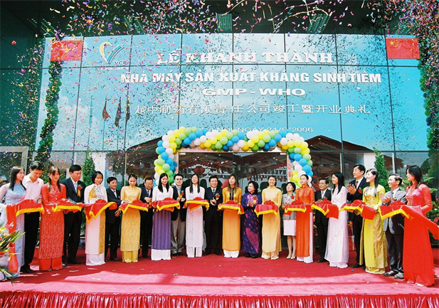 2003��������������Խ����ҩ�������ι�˾��VCP����Խ�Ϻ��ڽ��������������������ҹ���Խ����ĵ�һ��ҩƷ������ҵ����������������.jpg