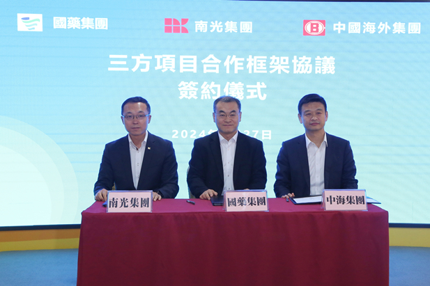 2024��2��27����������������d88����z6(�й���)���޹�˾�ٷ���վ-׷�󽡿�����һ��ɵ�ί��ǡ����³����������Ϲ⼯�ŵ�ί��ǡ����³�����������̸������������d88����z6(�й���)���޹�˾�ٷ���վ-׷�󽡿�����һ������Ϲ⼯�š��й�������ǩ����������Ŀ�������Э������������d88����z6(�й���)���޹�˾�ٷ���վ-׷�󽡿�����һ��ɸ���˾��������ı�����飩����ΰ������������������˾�������ء��������������������Ϲ⼯�Ÿ���˾�����������������������й������Ŷ����ź����ȼ����˶�����������2.jpg