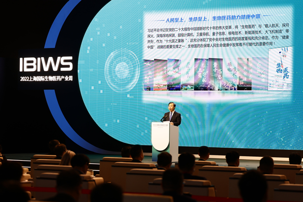 2022��11��14�������������������Ϻ���������ҽҩ��ҵ���ڻ���Ļ�����������Ϻ���ί��ǳ¼�����ϯ��Ļ�˶�������2022�Ϻ���������ҽҩ��ҵ�������������Ϻ���ί����ǡ��г�����������������������ҵ����Ϣ���������������������´�����������d88����z6(�й���)���޹�˾�ٷ���վ-׷�󽡿�����һ��ɵ�ί��ǡ����³��������ϯ�˶�����Ϊ2����ּ�ݽ��α�֮һ����.jpg