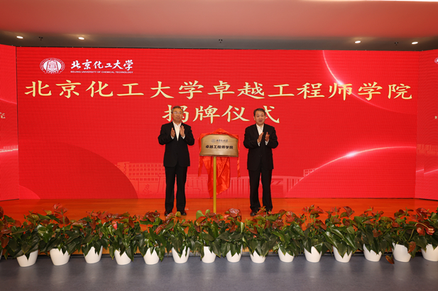 2023��10��31�գ���������������������ѧ׿Խ����ʦѧԺ���裬����������d88����z6(�й���)���޹�˾�ٷ���վ-׷�󽡿�����һ��ɵ�ί��ǡ����³������������뱱��������ѧ��ί������������Ϊ׿Խ����ʦѧԺ���ƣ������������������⽲��������������.jpg