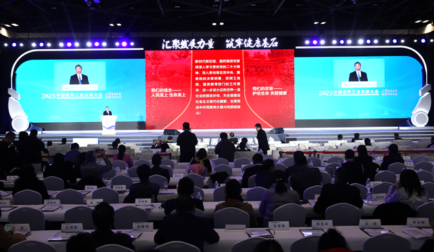 2023��11��17�������������������ɹ�ҵ����Ϣ����������������������������������ίԱ�ᡢ����Ժ�����ʲ���������ίԱ�ᡢ������ҽҩ�����֡�����ҩƷ������������Ͼ��еġ�2023�й�ҽҩ��ҵ������ᡱ�ڱ�����Ļ����������d88����z6(�й���)���޹�˾�ٷ���վ-׷�󽡿�����һ��ɵ�ί��ǡ����³��������ϯ��Ტ�����⽲������������.png