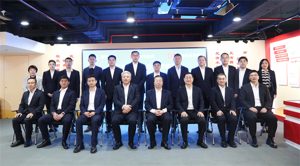 2024��2��27����������������d88����z6(�й���)���޹�˾�ٷ���վ-׷�󽡿�����һ��ɵ�ί��ǡ����³����������Ϲ⼯�ŵ�ί��ǡ����³�����������̸�С���������d88����z6(�й���)���޹�˾�ٷ���վ-׷�󽡿�����һ������Ϲ⼯�š��й�������ǩ����������Ŀ�������Э�顣��������d88����z6(�й���)���޹�˾�ٷ���վ-׷�󽡿�����һ��ɸ���˾��������ı�����飩����ΰ������������������˾�������ء��������������������Ϲ⼯�Ÿ���˾�����������������������й������Ŷ����ź����ȼ����˶�����������1.jpg