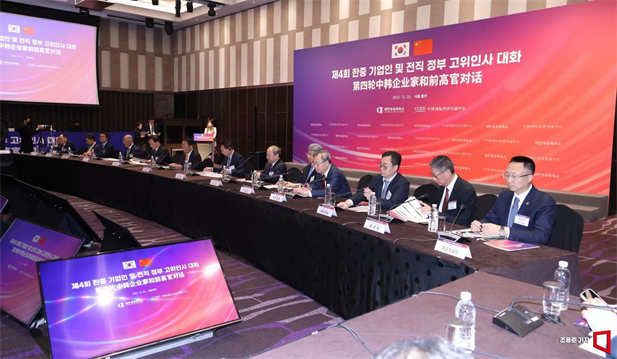 2023��12��19��-20�գ����������������к���ҵ�Һ�ǰ�߹ٶԻ����ں����׶����С�����������������ǰ��������һ����й����ʾ��ý������ĳ������³��Ͼ�Ȫ������Ļ�´ǣ����������������ĸ����³����������й�פ����ʱ���ҷ��������̹��ۻ����᳤��̩Դ���к��������̽硢ǰ�߹١�ר��ѧ�߹�40������������Ի���������������d88����z6(�й���)���޹�˾�ٷ���վ-׷�󽡿�����һ��ɵ�ί��ǡ����³�������������ϯ�����к���ҵ������״��Զ��չ�������⽲��2.jpg