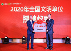 ������������λ��d88����z6(�й���)���޹�˾�ٷ���վ-׷�󽡿�����һ���������ҽҩ���޹�˾