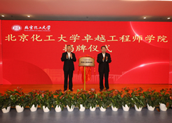 2023��10��31������������������������ѧ׿Խ����ʦѧԺ����������������d88����z6(�й���)���޹�˾�ٷ���վ-׷�󽡿�����һ��ɵ�ί��ǡ����³������������뱱��������ѧ��ί������������Ϊ׿Խ����ʦѧԺ�����������������������⽲������������������