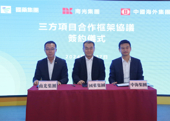 2024��2��27����������������d88����z6(�й���)���޹�˾�ٷ���վ-׷�󽡿�����һ��ɵ�ί��ǡ����³����������Ϲ⼯�ŵ�ί��ǡ����³�����������̸�С�������������