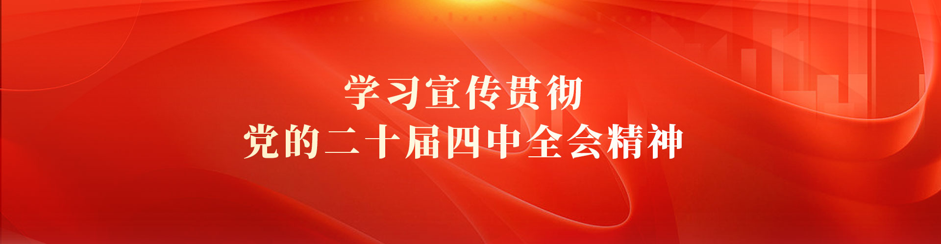 ѧϰ�����᳹���Ķ�ʮ������ȫ�ᾫ��