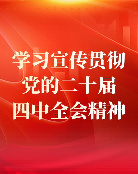 ѧϰ�����᳹���Ķ�ʮ������ȫ�ᾫ��