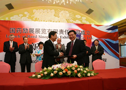 2005��8��������������d88����z6(�й���)���޹�˾�ٷ���վ-׷�󽡿�����һ�����չչ���������ι�˾����