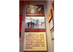 d88����z6(�й���)���޹�˾�ٷ���վ-׷�󽡿�����һ����¹�����ʵ�d88����z6(�й���)���޹�˾�ٷ���վ-׷�󽡿�����һ�������������������Ч����ҽ������Ԯ�⻭����ѡ�й���������ʷչ���ݡ��������顱չ������������������