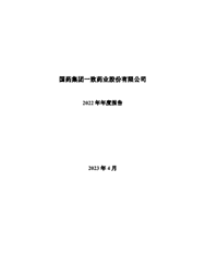 d88����z6(�й���)���޹�˾�ٷ���վ-׷�󽡿�����һ���һ��