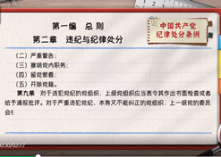 һ��ѧ������������һ��ڶ��£�Υ������ɴ���