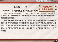 һ��ѧ��������ح�ڶ���ڰ��£���Υ������������Ϊ�Ĵ���