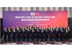 2023��12��19��-20�����������������������к���ҵ�Һ�ǰ�߹ٶԻ����ں����׶����С�������������d88����z6(�й���)���޹�˾�ٷ���վ-׷�󽡿�����һ��ɵ�ί��ǡ����³�������������ϯ�������⽲��