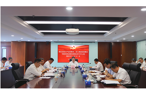 d88����z6(�й���)���޹�˾�ٷ���վ-׷�󽡿�����һ����ٿ���ʵ��ȫ�����ε�Ҫ�������ƽ�Ѳ������ר�⵳ί���ߵ�ί����ѧϰ����������ѧϰ�����󣩻�