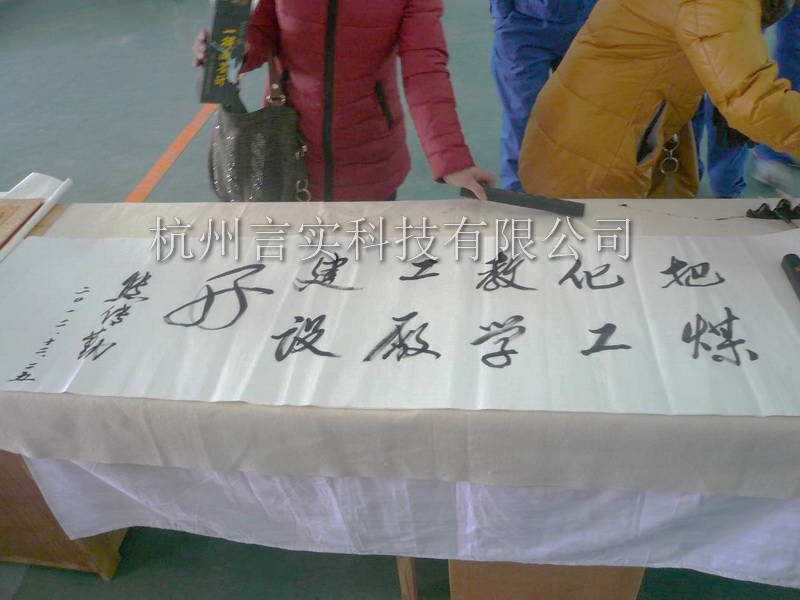  成功案例 XPJ官网