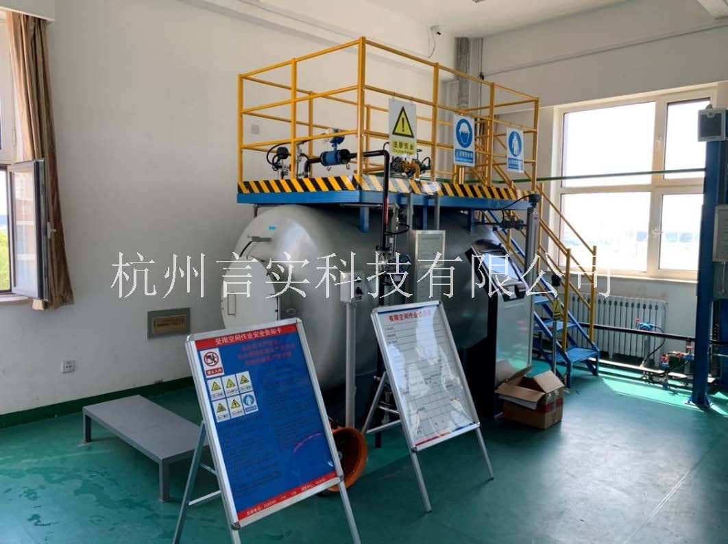 化工安全技术公共实训基地 化工八大特殊作业安全操作实训及查核装置 XPJ官网 化工安全技术公共实训基地 化工八大特殊作业安全操作实训及查核装置 XPJ官网