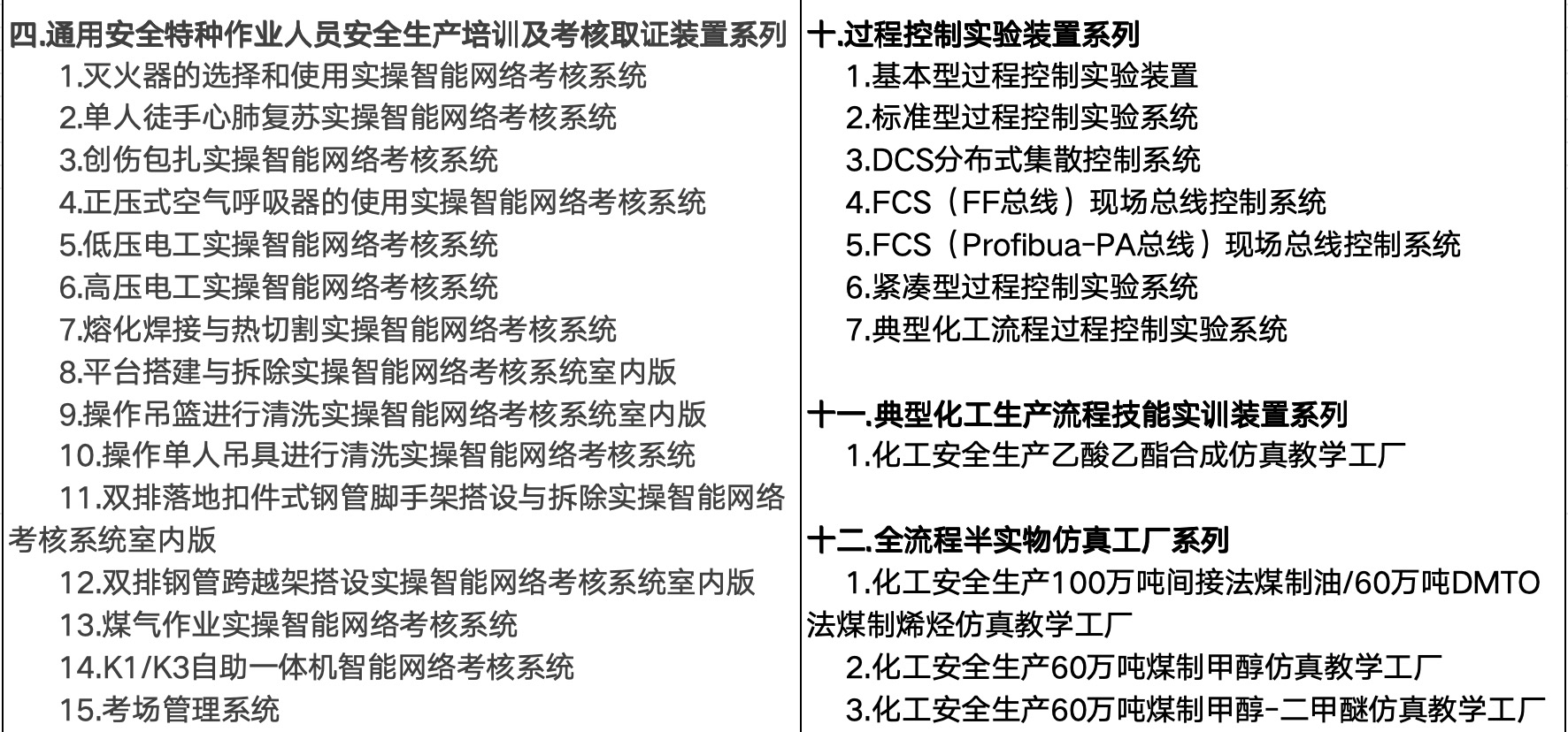  XPJ官网简介 XPJ官网