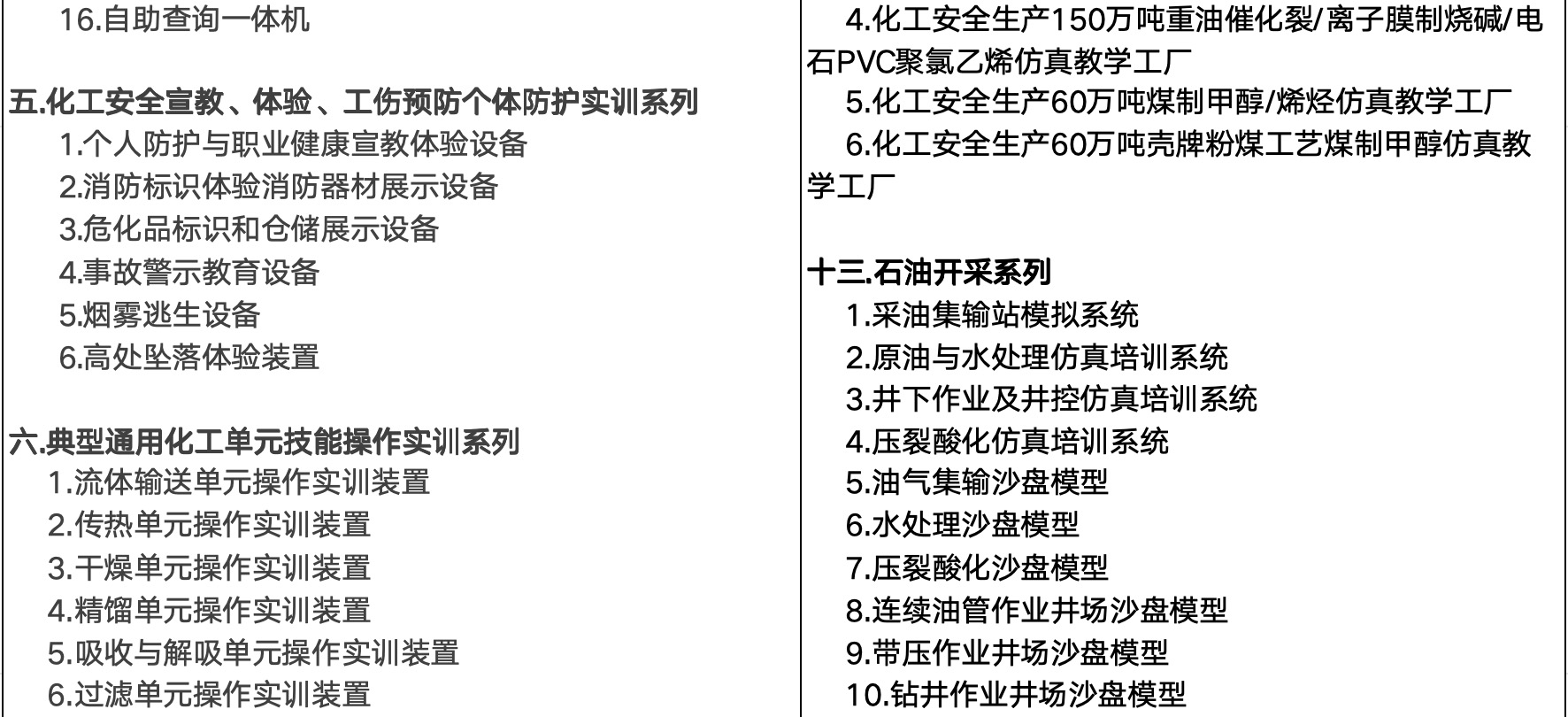  XPJ官网简介 XPJ官网