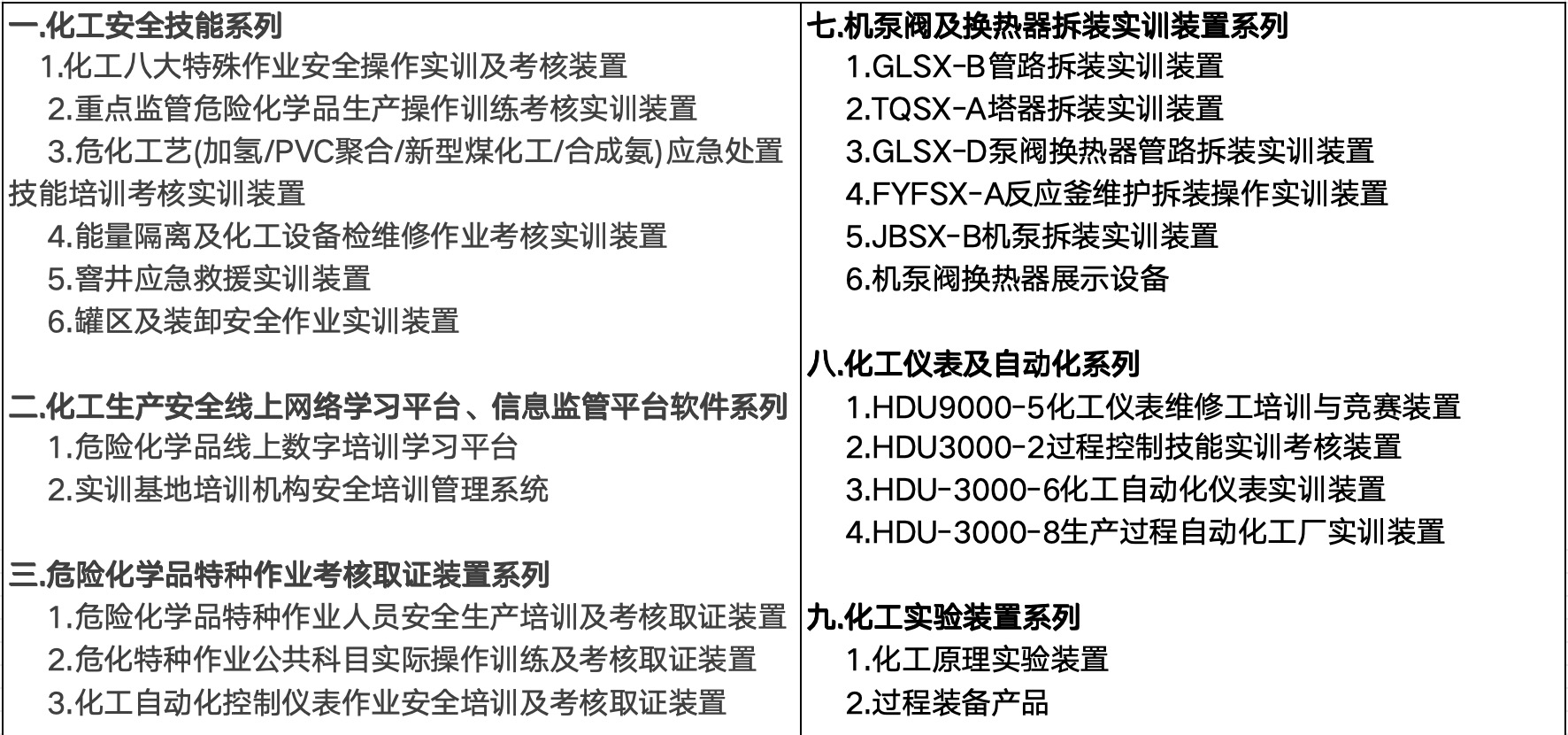  XPJ官网简介 XPJ官网